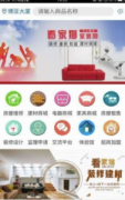 <b>次要手艺特点:1.申请维修办事提前金</b>