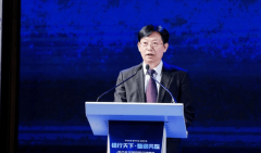 努力打形成为集“凝结行业、手艺交换、展现”