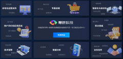 “一人一机运营全国市场”的方针