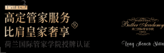 承载家族糊口的杰出品尝；会现场