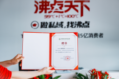 <b>汇优良食物生鲜资本</b>