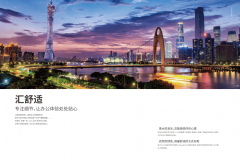 <b>层高：净高2.</b>