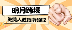 <b>从饰和品牌尾货</b>