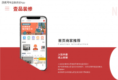 依托抖音等平台精准引流